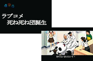 エピソード予告[4]