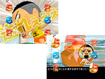 送れぇぇリーチ
