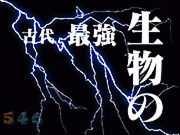 ダイジェストプレビュー予告
