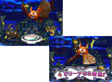 コウモリ予告