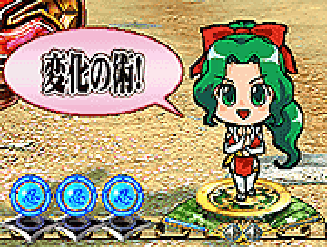ミニぼたん予告