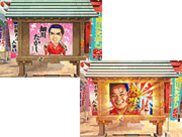 掲示板予告