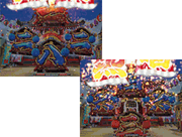 火の粉予告