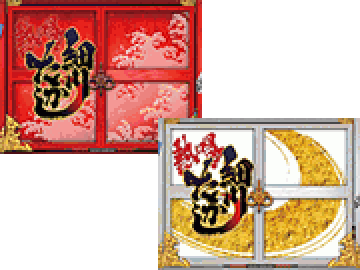扉予告