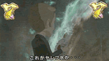 セレブ水リーチ