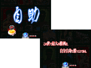 ブルース・リー語録予告