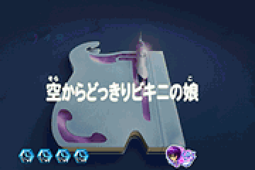 タイトル予告