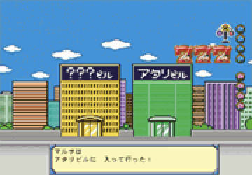 マルサリーチ