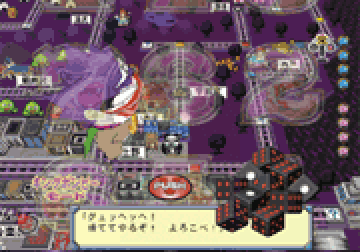 サイコロ10個演出