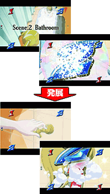 バスルームリーチ【ドラマチックシーン系リーチ】