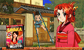 プレミアム演出