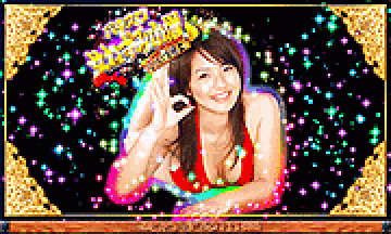 プレミアム演出