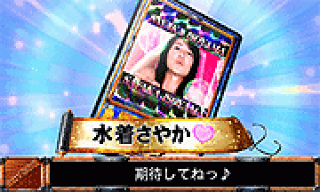 プレミアム演出