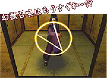 陰陽師印演出