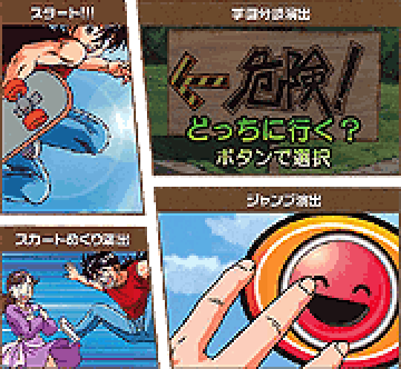 コータローステージ演出