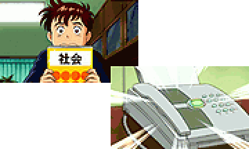 竜太演出