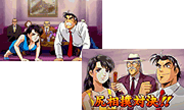 王様ゲーム演出