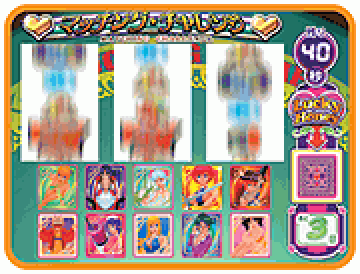 マッチングチャレンジ