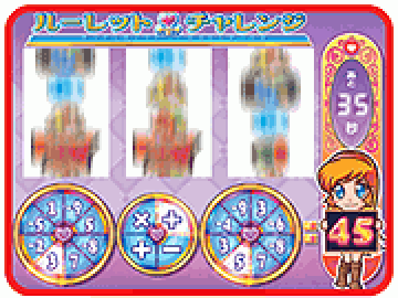 ルーレットチャレンジ