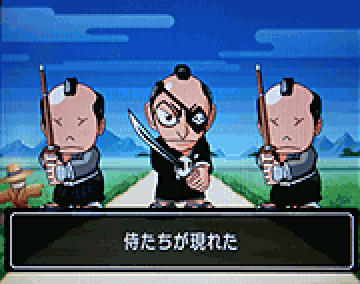 黄門チャンス