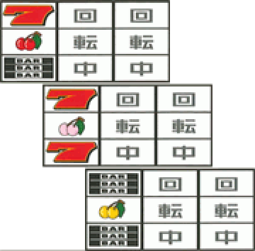 チェリー目
