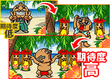 ボーナス告知画面に注目!