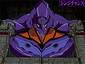シンジチャンス