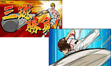 三球勝負演出【校内ステージ】