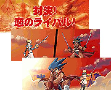 VS チャールズ戦【海上ステージ】