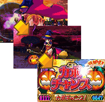 新生魔界ゾーン