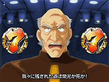 VSシュルツリーチ