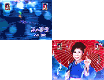 SPプロモーションリーチ　雨の慕情
