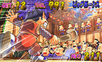 ゴエモンビッグ演出