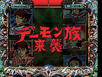 タイトル予告