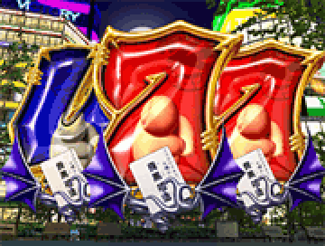 先読み保留予告