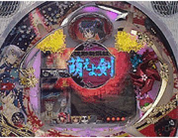 連続ガクブル予告