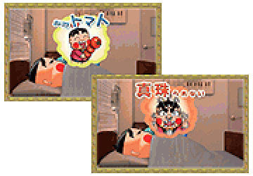 夢茶魔語予告
