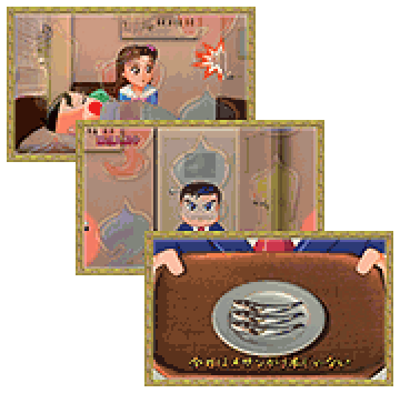 訪問者予告