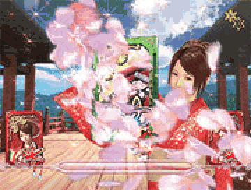 華の舞リーチ