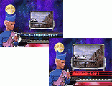 ジョンSOS通信予告