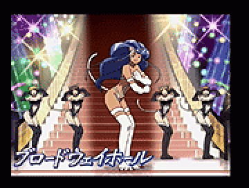 フェリシアステージ