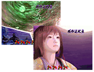 ウィンドウステップアップ予告(ノーマルカット)