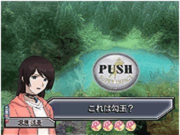セリフ予告