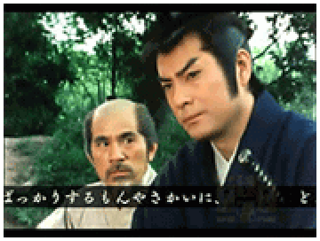 次回予告