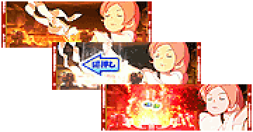 CZ「みこしチャンス」