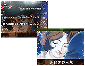 記憶復活リーチ