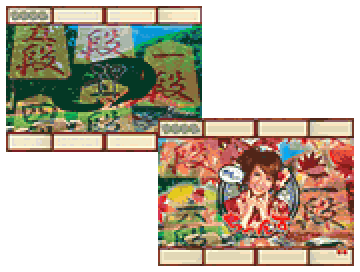 押しボタン予告
