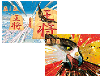鷹SPリーチ