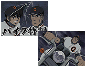 バイク特訓演出