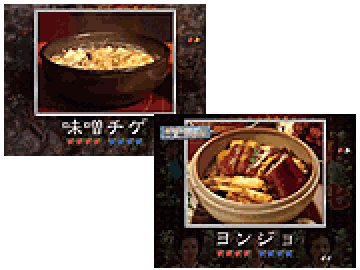 宮廷用語予告